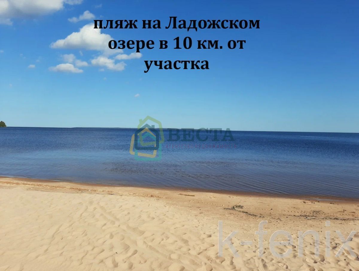 участок 12 сот